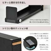 TREE  スライド収納調味料ラック  コンパクトタイプ TRKS0296 キッチン収納 キッチン収納 シンプルスタイル モダン 角型 スチール おしゃれ 120×420×345 mm