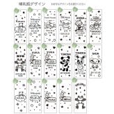 【名入れ】【名前入り 哺乳瓶  200ml】ほにゅうびん オリジナル メモリアル Betta  ベッタ 