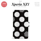 【手帳型 スマホ カバー ケース】【SO01K】【エクスペリア XZ1】手帳型 ケース SO-01K スマホ カバー Xperia XZ1 エクスペリア 水玉A 黒×白 nk-004s-so01k-dr1111【メール便送料無料】