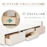 ベッド 寝具 収納付き おしゃれ 日本製 収納 フレーム シングル セミダブル 棚コンセント付き 4杯引き出し付き 並べて使える マットレス マットレス付き 選べる国産マットレス Apel 「PALM LOOP」 地球温暖化対策 ヤシ廃材再利用