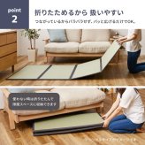 畳マットレス 水拭きOK 4つ折り 伏見 SD セミダブル 約120×200×1.1cm 折りたたみ 折り畳み い草風 布団の下 置き畳 無地 軽量 い草マットレス 折りたたみ畳 敷きマット 和室 フローリング 寝室 畳敷き 折り畳みマット 寝具 新生活