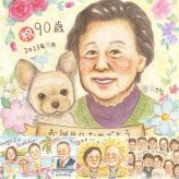 卒寿のプレゼントに、似顔絵を見るたびその日の気持ちがよみがえります。相談しながら作れる、あたたかな似顔絵ギフトです。 似顔絵 卒寿祝い ギフト 手描き 贈り物 プレゼント 名入れ 卒寿 記念 米寿 長寿 おじいちゃん おばあちゃん 祖父母 名入れ 下書き確認 修正無料 喜ばれる 実績多数 サプライズ 宝物 90歳 一生もの 長寿祝い 卒寿 感激 イラスト 同窓会 お祝いの品 記念日 カラフル