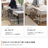 ベッド 寝具 パイプ セット フレーム1台 ボンネルコイルマットレス1個 合計2点セット ナチュラル ブラウン 宮棚付き 2口コンセント付き シングルサイズ 幅97cm 奥行209.3cm 高さ63cm おすすめ おしゃれ モダン