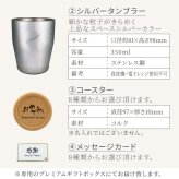 カミュ 名入れ お酒 CAMUS VSOP camus vsop 700ml 40度 タンブラー 名前入り プレゼント ギフト 面白い センス 定年退職 還暦祝い 退職祝い 男性 女性 お祝い 古希 喜寿 傘寿 米寿 卒寿 白寿 百寿 敬老の日