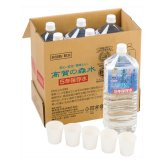 高賀の森水 5年保存水 軟水 2L×6本 簡易コップ付き 防災備蓄水 非常用飲料水 長期保存水【北海道・沖縄県・離島 配送不可】