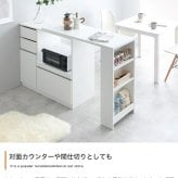 食器棚 キッチン収納 食品ストッカー コンセント スライドテーブル 大型 バーカウンター 間仕切り キッチンストッカー 日本製 家電収納 引き出し付き 引き戸 引き扉 すき間収納 簡単に幅調節可能 スライド伸長式カウンター：