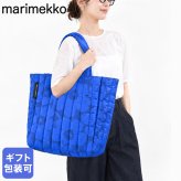 マリメッコ marimekko トートバッグ Joy ジョイ トート M 2026冬新作 ウニッコ レディース ブルー 96121 096121 550 北欧 北欧雑貨 北欧デザイン 送別会 誕生日 お中元 結婚祝い 結婚式 高級 父の日 母の日 ホワイトデー