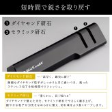 包丁研ぎ器 ビタクラフト SOLID KNIFE シャープナー VC-SS90 BK ステンレス包丁 両刃専用 ダイヤモンド砥石 セラミック砥石 2段階 包丁研ぎ シャープナー 研ぎ器 砥石 コンパクト 軽量 滑り止め 家庭用 キッチンツール 新生活 プレゼント ギフト
