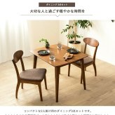 3点セット ダイニングセット ダイニングテーブル 90cm幅 おしゃれ 天然木 ダイニング3点セット ダイニングチェア 2脚セット ブラウン 木製 無垢 ウレタン塗装 2人掛け 2人 2人用 二人用 北欧 カフェ風 高級 新生活