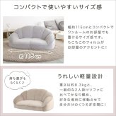 ソファ 大人かわいいインテリア ローソファ2人掛け SH-07-OKCBS-2 家具・ソファ・ ・リビング・睡眠・インテリア・新生活 おしゃれ 背もたれ 二人掛け 大人可愛い 女子部屋 起毛生地 パステルカラー ウレタン ベロア Chammy-チャミー