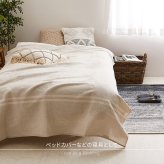 ソファ マルチカバー リューココリーネ 約150×260cm 洗える 綿麻 コットンリネン カバー ソファカバー シーツ 自由に使えるマルチなファブリック ソファー リビングソファ 家具 インテリア やわらか ベージュ グレー