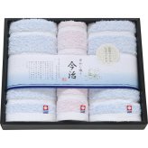 今治ぼかし織2 フェイス ハンドタオル 3枚セット [26-7534-036] TMS3006214 今治タオル 綿100パーセント 日本製 吸水 速乾 挨拶 内祝い 出産 快気 香典返し お返し ギフト