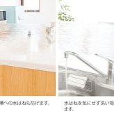 水はね防止スタンド キッチン シンク 水はね防止 パネル プレート 仕切り スタンド アクリル 置くだけ 洗える 簡単 便利 防水 Acurio アクリオ MHB-900J 幅90cm 台所 清潔 クリア 丸洗いOK 目隠し 吸盤