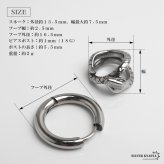 ステンレス スネークピアス 蛇 フープピアス アニマルピアス シルバー 個性的 巻き付く 揺れる メタル 片耳1点 メンズ 男性 金属アレルギー対応 イヤリング