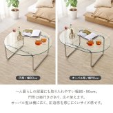 ガラステーブル センターテーブル ローテーブル リビングテーブル コーヒーテーブル つくえ 机 正方形 80×80cm 幅80cm 8mm 強化ガラス メッキ スチール脚 アジャスター付き 組立式 シンプル モダン スタイリッシュ 北欧 新生活 家具