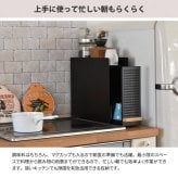 TREE  スライド収納調味料ラック  コンパクトタイプ TRKS0296 キッチン収納 キッチン収納 シンプルスタイル モダン 角型 スチール おしゃれ 120×420×345 mm