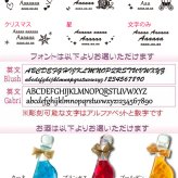 【名入れフラワー リキュール 舞踏会へようこそ】 プリンセスローズ or ゴールデンローズorカーネブルー 348ml 15度 ［豊幸園］