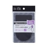 かかと衝撃吸収 インソール ブラック 2枚入 低反発 クッション 中敷き 靴のサイズ調整 消臭加工 立ち仕事 歩行サポート 疲れにくい 男女兼用