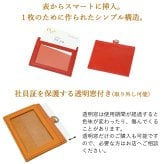 【名入れ無料/化粧箱付き】社員証ケース IDケース ネックストラップ付き 栃木レザー Prof Line idカードホルダー おしゃれ 横型 メンズ 革 本革 レディース 牛革 日本製 男性 女性 名入れ プレゼント 就職祝い 革婚式 新生活 結婚祝い 内祝い 敬老の日