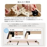 【宮セット】パイン材高さ2段階調整脚付きすのこ (セミダブル)