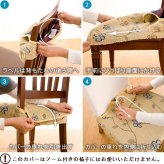 スペイン製ストレッチフィットチェアカバー FLORES〔フロレス〕2枚組セット チェア カバー ストレッチ セット 新生活