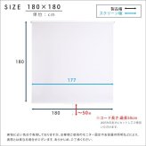 カーテン 窓まわり 壁に穴開けない 突っ張り式 ロールスクリーン 180×180 遮光 1級 つっぱり ロール 取り付け 簡単 おしゃれ レール 賃貸 後付け 幅180ｃｍ 間仕切り 新生活