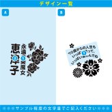敬老の日 名入れ ギフト SXX マグカップ 日本製丸型カフェ風マグ 単品 木箱入り / プレゼント ギフト 退職 記念 誕生日 古希 喜寿 長寿 祝い 紫 パープル 70歳 77歳