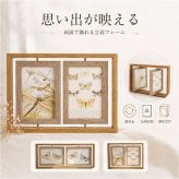フォトフレーム 2L判 写真立て 通販 フォトスタンド 2面 複数枚 複数 おしゃれ かわいい 木製 クリップボード 写真 回転 飾る ディスプレイ ウッドフレーム 卓上 ナチュラル 切り抜き アクセサリー リビング 玄関 店舗 カフェ インテリア
