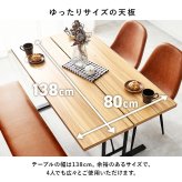 ダイニング4点セットダイニングテーブル ダイニングチェア ダイニングベンチ ダイニング 四人掛け 四人用 コンクリート調 おしゃれ 北欧 カントリー 長方形 リビング 合成皮革 ダイニングセット カ 食卓4点セット テーブルチェアセット ヴィンテージ