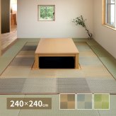 夏ラグ 夏用カーペット 掘りごたつ対応 い草ラグ 約240×240cm 正方形 中抜き 市松模様 抗カビ 消臭 ござ 炬燵
