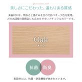 棚・コンセント付きチェスト Dサイズ[Rusona-ルソナ-] インテリア 家具 フロア コンセント付き オーク色 ダブルサイズ 収納 引き出し 抗菌防臭 D おしゃれ 携帯充電可能 宮付き 綺麗 新生活