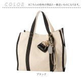 カシュカシュ cache cache トートバッグ 通販 キャンバストート レディース 通勤 通学 きれいめ バッグ バック 鞄 チャーム付き マザーズバッグ トートバック 大容量 カジュアル おしゃれ 肩掛け A4サイズ対応 ママバッグ 手提げ カバン