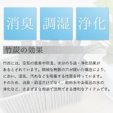 【四万十産 竹炭 消臭袋 6個セット】天然消臭剤 国産竹炭 消臭 除湿 炭袋 靴 下駄箱 車 クローゼット 冷蔵庫 トイレ ペットのお部屋 おしゃれ袋入り プチギフト お配りギフト【送料無料】
