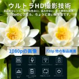 ミニカメラ　WiFiスポーツカメラ　CS03　フルHD1080P　12Mの静止画解像度(4032×3024)　IP65　アクションカメラ　屋外　900mAh,3.7V　最大256G