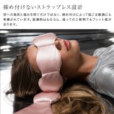nodpod Silk アイマスク シルク[アイピロー 重み 睡眠 加重 アイ マスク 目 加重アイマスク プレゼント かわいい シルクアイマスク 睡眠用 スリープマスク 天然シルク 銀イオン 遮光アイマスク 遮音 遮光 重いアイマスク]