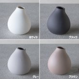 【対象色50％OFF】陶器の花瓶 小さめ フラワーベース TAMAKI AYA アヤ スタンド 高さ9cm｜くすみカラー 白 黒 グレー｜ おしゃれ かわいい 倒れない マット シンプル｜北欧 韓国 台湾風 カフェ風 インテリア 一輪挿し 花びん 花器｜ギフト プレゼント 新生活 おうち時間 母の日