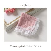 バラチュールタオルハンカチ