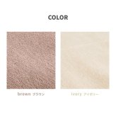 ラグ カーペット 敷き詰め シエロ 江戸間4.5帖 4.5畳 抗菌 防臭 カットパイル ペット 爪引っかかり防止 日本製