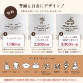 還暦祝い 似顔絵入り マグカップ 【にがおえキャラ＊ストレートマグ（特別BOX付き）】 オシャレで誕生日プレゼントなどにもオススメ