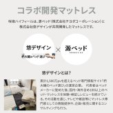 国産ウレタンマット リニューアル シングル セミダブル ダブル 高反発ウレタン マットレス 薄型 日本製 受注生産 軽量 3層構造 反発弾性60％ 超高密度48D 防ダニ 防菌加工 佐川急便対応 品質保証1年 新生活