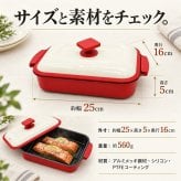 1台7役 電子レンジ 焼き魚 蓋付き 取っ手付き 電子レンジ調理器 角型 レンジで焼き魚 魚焼き レンジグリル レンジグリルパン 煮る 炊く 炒める 蒸す 茹でる 温め直し 時短 ほったらかし レシピブック付き