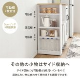 キッチンカウンター キッチン収納 伸縮式 セット キッチンラック 扉収納タイプ 幅58cm 拡張テーブル キャビネット 作業台 キッチンテーブル 伸長 伸縮 おしゃれ カウンターキャビネット RCC-1636S 新生活
