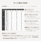 綿100% スウェット 上下 レディース セットアップ スエット 裏起毛 パンツ ルームウェア パジャマ 暖かい あったか あたたかい 上下セット ペア 長袖 誕生日 プレゼント 結婚記念日 還暦 退職祝い 定年 古希 喜寿 傘寿 米寿 卒寿 母親 母 両親 妻 義母 シニア おばあちゃん 祖母 女性 実用的 50代 60代 70代 80代 【ラッピング可】