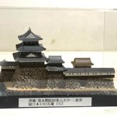 日本の城　津城・幻の天守・寛永期絵図復元天守・三重県　城コレ ケース付き  お城のジオラマ模型 プラモデル インテリア 雑貨 プレゼント 置物 お祝い おみやげ 和風 飾り リビング 玄関 オブジェ おしゃれ コレクション ミニチュア 小物【送料無料(一部地域除く)】
