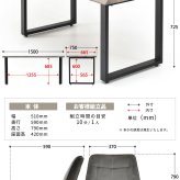 WAZENダイニングテーブル幅150＆ボックスステッチチェア 5点セット WASE0430 一枚板風ダイニングセット [テーブル]幅150×奥行75×高さ72.5[チェア]幅51×奥行59×高さ790(座面高さ42）cm ボックスチェア ５点セット ４人 新生活