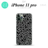 iPhone11Pro iPhone11 Pro スマホケース ハードケース 唐草 黒 白 +アルファベット メンズ レディース nk-i11p-1130i