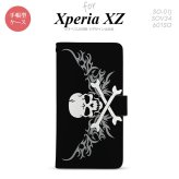 【手帳型 スマホ カバー ケース】【SO01J】【エクスペリア XZ 】手帳型 ケース SO-01J スマホ カバー XPERIA XZ エクスペリア ドクロ白横 グレー nk-004s-so01j-dr878【メール便送料無料】