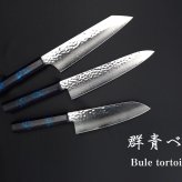 堺孝行「なないろVG10」群青べっこう色 ダマスカス洋包丁 剣型三徳160mm【在庫アリ】【即納可】