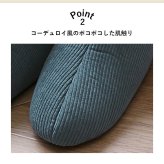 ルームシューズ スリッパ 兼用 Mサイズ 約22～24cm 甲高 履きやすい 室内 もこもこ あったか 冬 冷え性 おしゃれ コーデュロイ調 ギフト プレゼント