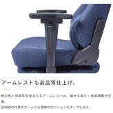 オフィスチェア AKRacing ゲーミングチェア デニム PREMIUM-DENIM ハイエンドモデル Premium Low Edition(Denim) 岡山県産の高品質デニム採用 在宅 デスク作業 PC作業 長時間作業 インテリア 新生活